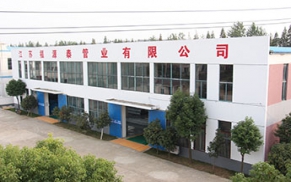 内衬不锈钢复合钢管如何分类？